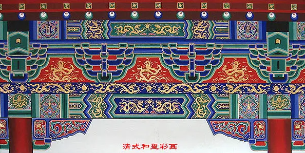 克井镇中国建筑彩画装饰图案